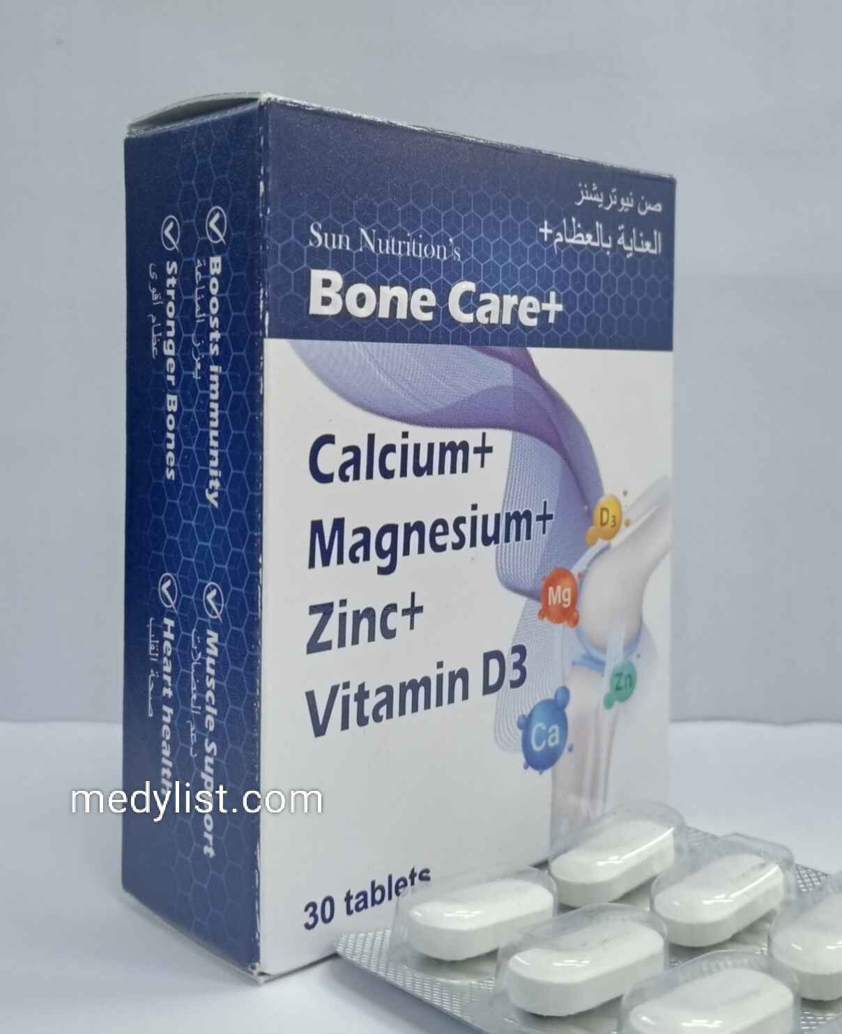 Bone Care Plus Tablets for healthy joints and bones for men and women.