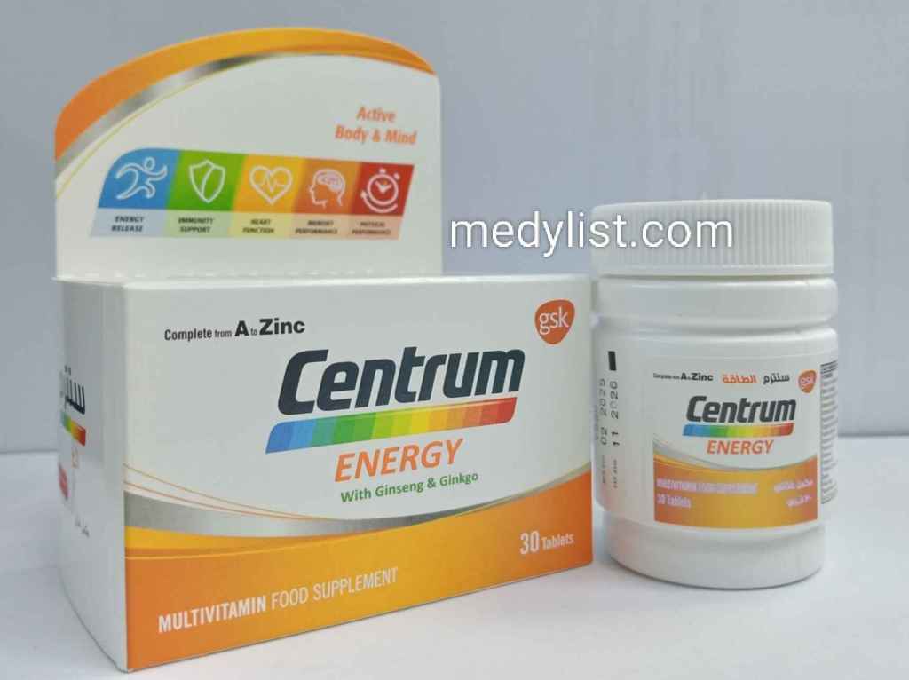 Centrum Energy provides multiple benefits, specially formulated to support your active&nbsp;lifestyle.