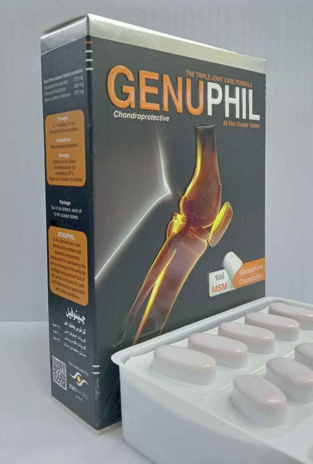 Genuphil joint care tablets&nbsp;: