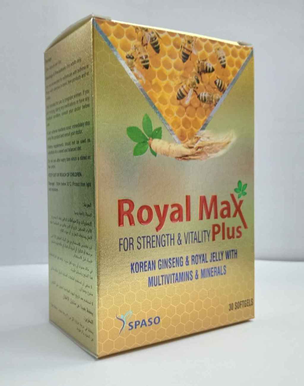 Royal max plus capsules for strength and vitality for men (Korean Ginseng, Royal jelly, multivitamins and&nbsp;minerals)